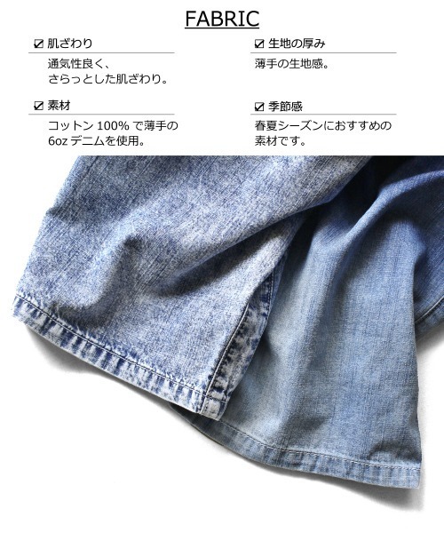 L.COPECK（エルコペック）の「ライトデニム切替ハーフ（デニムパンツ・キッズ・その他/ブルー・150cm/160cm）」の10枚目の写真