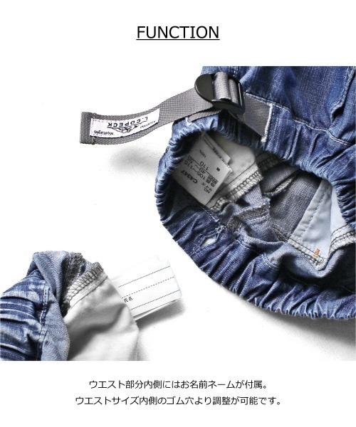 L.COPECK（エルコペック）の「ライトデニム切替ハーフ（デニムパンツ・キッズ・その他/ブルー・150cm/160cm）」の14枚目の写真