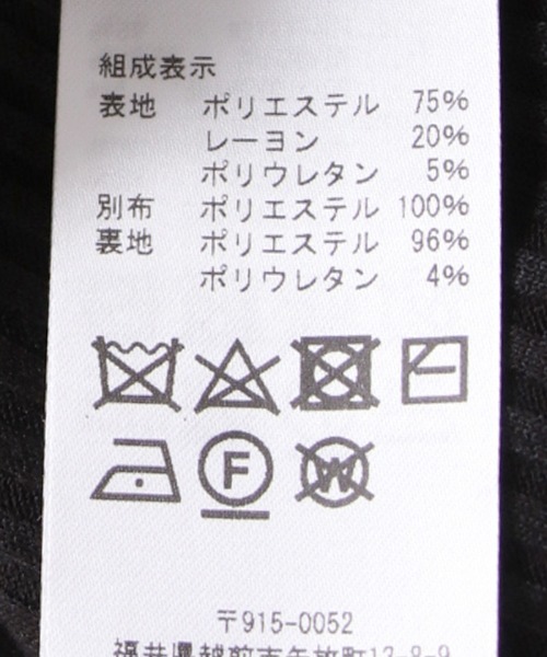 axes femme(アクシーズファム)の「チェーン付リブトップス(Tシャツ/カットソー・レディース・ホワイト/ネイビー/ブラック・FREE)」の14枚目の写真