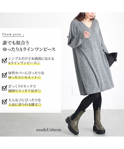 GOLDJAPAN(ゴールドジャパン)の「Aラインニットワンピース【大きいサイズ対応】(ワンピース・レディース・グレー/ネイビー系/ワイン・4L~5L/LL~3L)」の20枚目の写真