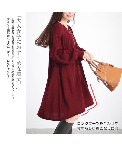 GOLDJAPAN(ゴールドジャパン)の「Aラインニットワンピース【大きいサイズ対応】(ワンピース・レディース・グレー/ネイビー系/ワイン・4L~5L/LL~3L)」の18枚目の写真