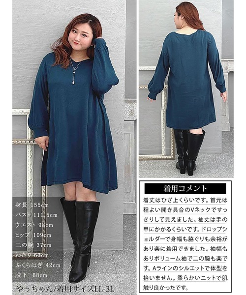 GOLDJAPAN(ゴールドジャパン)の「Aラインニットワンピース【大きいサイズ対応】(ワンピース・レディース・グレー/ネイビー系/ワイン・4L~5L/LL~3L)」の7枚目の写真