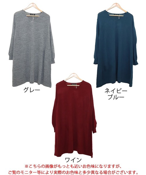 GOLDJAPAN(ゴールドジャパン)の「Aラインニットワンピース【大きいサイズ対応】(ワンピース・レディース・グレー/ネイビー系/ワイン・4L~5L/LL~3L)」の6枚目の写真