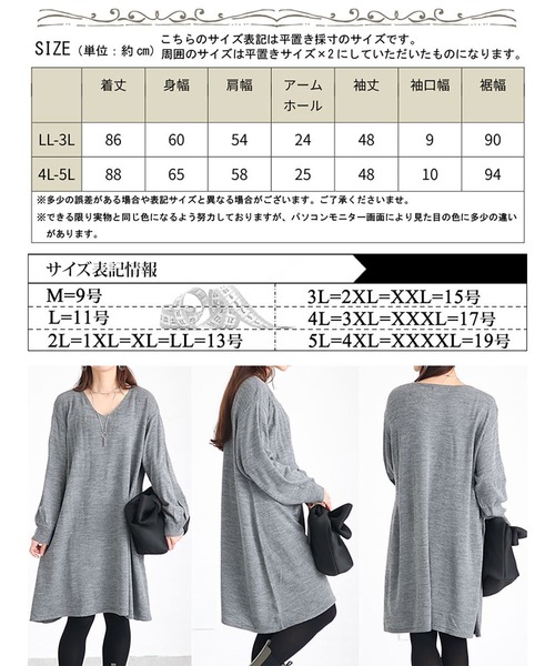 GOLDJAPAN(ゴールドジャパン)の「Aラインニットワンピース【大きいサイズ対応】(ワンピース・レディース・グレー/ネイビー系/ワイン・4L~5L/LL~3L)」の5枚目の写真