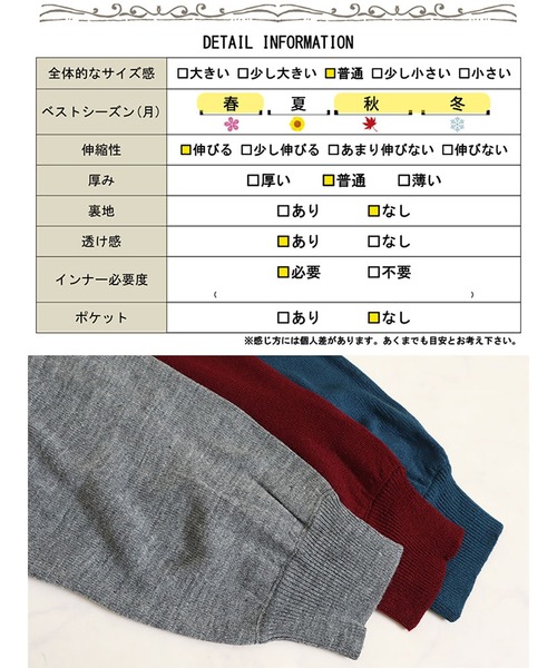 GOLDJAPAN(ゴールドジャパン)の「Aラインニットワンピース【大きいサイズ対応】(ワンピース・レディース・グレー/ネイビー系/ワイン・4L~5L/LL~3L)」の4枚目の写真