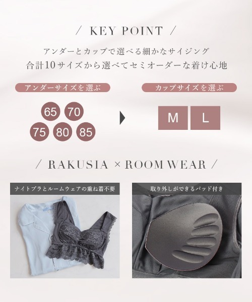 《ラクシアスリープ》ナイトブラ付きワンピース 花柄 長袖マキシ丈（ルームワンピース）｜tu-hacci（ツーハッチ）