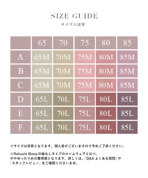 《ラクシアスリープ》ナイトブラ付きワンピース 花柄 長袖マキシ丈（ルームワンピース）｜tu-hacci（ツーハッチ）