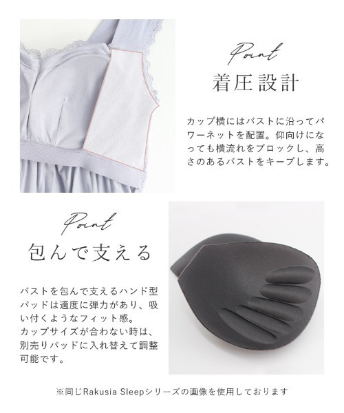 ラクシアスリープ》ナイトブラ付きワンピース 花柄 長袖マキシ丈