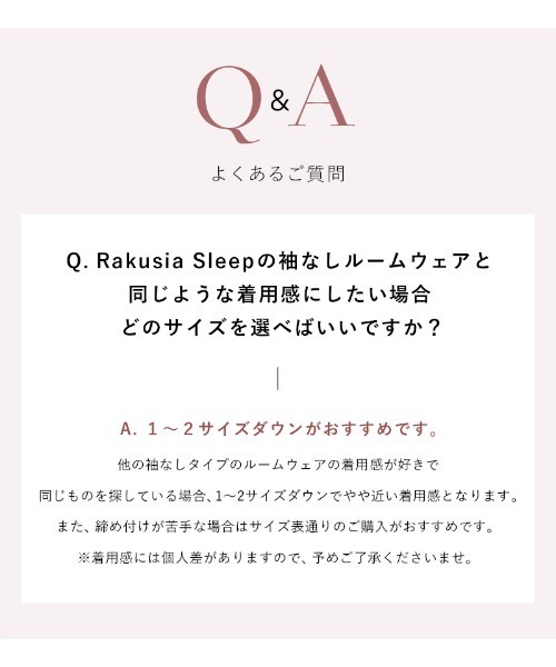 《ラクシアスリープ》ナイトブラ付きワンピース 花柄 長袖マキシ丈（ルームワンピース）｜tu-hacci（ツーハッチ）