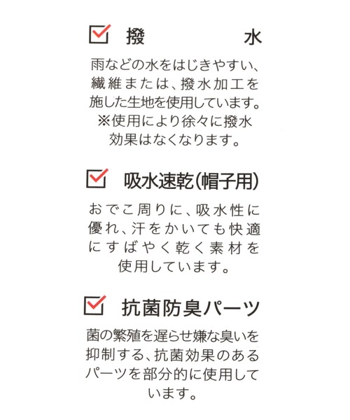 GLOBAL WORK（グローバルワーク）の「撥水ロゴバケハ/AND YUA ANY/104867（ハット・キッズ・ブラック・FREE）」の15枚目の写真