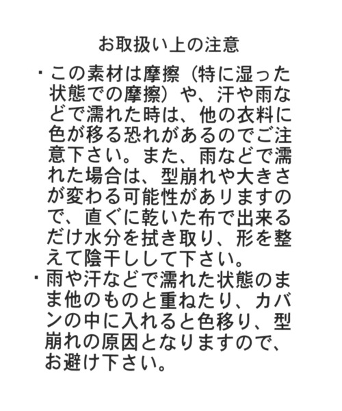 GLOBAL WORK（グローバルワーク）の「撥水ロゴバケハ/AND YUA ANY/104867（ハット・キッズ・ブラック・FREE）」の16枚目の写真