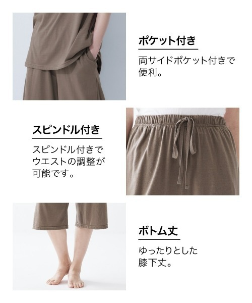 nissen(ニッセン)の「こだわりのゆったりシルエット綿混シンプルルームウェア2セット組(ルームウェア/パジャマ・レディース・ピンク系/ブルー系/ネイビー系/オレンジ系・3L/LL/L/M/S)」の7枚目の写真
