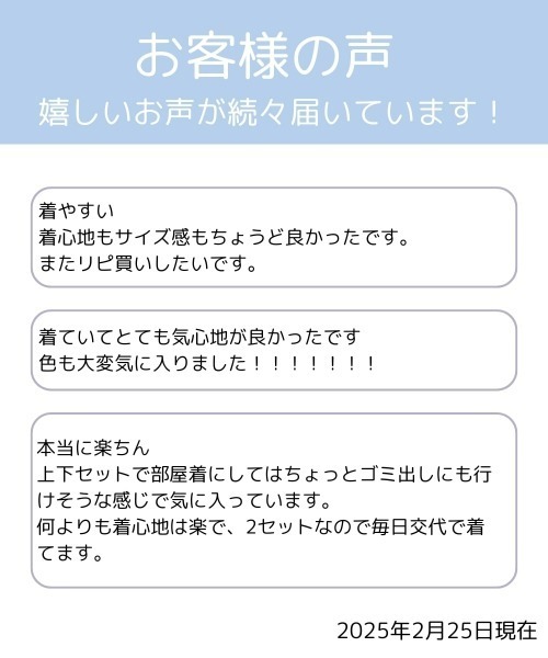 nissen(ニッセン)の「こだわりのゆったりシルエット綿混シンプルルームウェア2セット組(ルームウェア/パジャマ・レディース・ピンク系/ブルー系/ネイビー系/オレンジ系・3L/LL/L/M/S)」の15枚目の写真