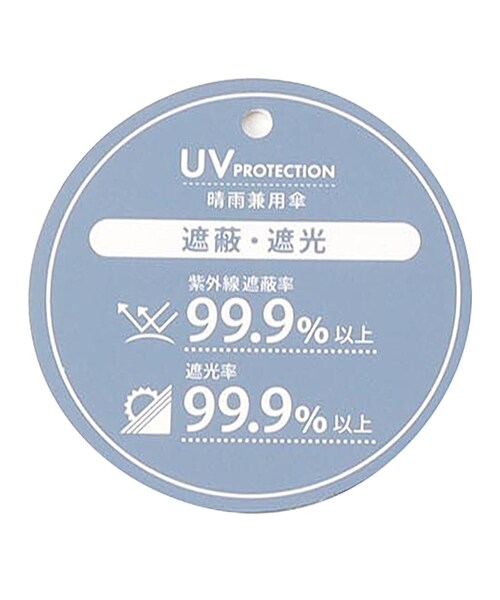 one'sterrace(ワンズテラス)の「【晴雨兼用/UV】PUバイカラーラージ トートバッグ 折傘(折りたたみ傘・レディース・ベージュ系8/ブラック系8・99)」の8枚目の写真