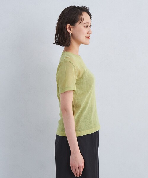 green label relaxing（グリーンレーベルリラクシング）の「シアー