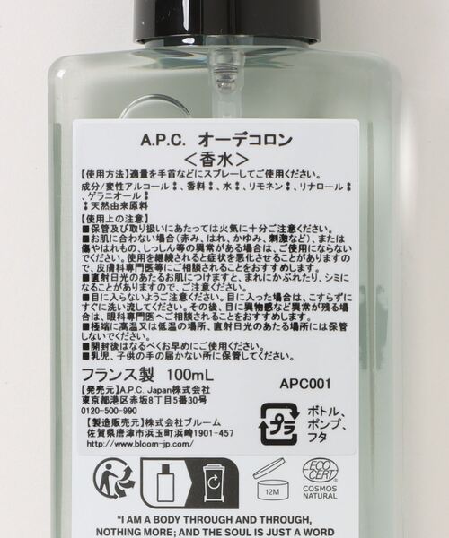 A.P.C. オーデコロン オレンジブロッサム 100ml A.P.C. オーデコロン /EAU DE COLOGNE /orange blossom（香水