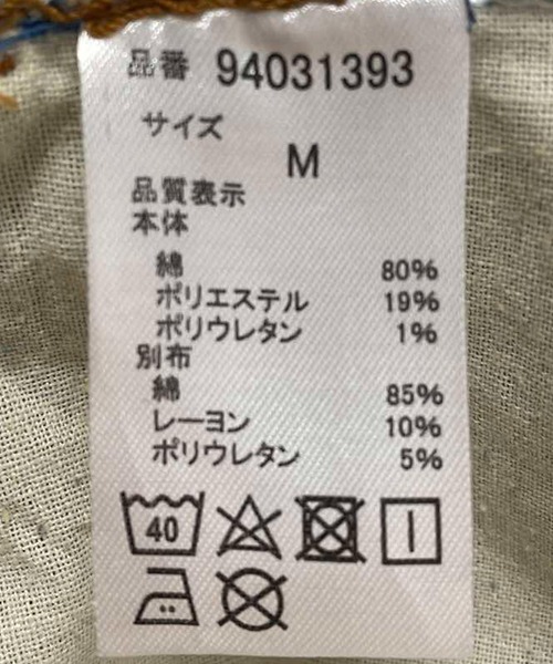 CUBE SUGAR（キューブシュガー）の「WEB限定ストレッチデニムウエストリブスカート（デニムスカート・レディース・ワンウォッシュ/インディゴブルー/ライトブルー・L/M）」の9枚目の写真