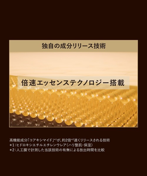 エリクシール シュペリエル ザ セラム aa（医薬部外品）（美容液