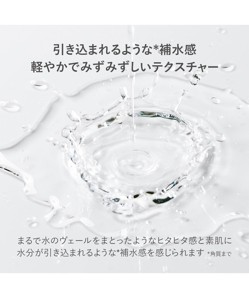 RMK Wトリートメント ローション（化粧水）｜RMK（アールエムケー）の