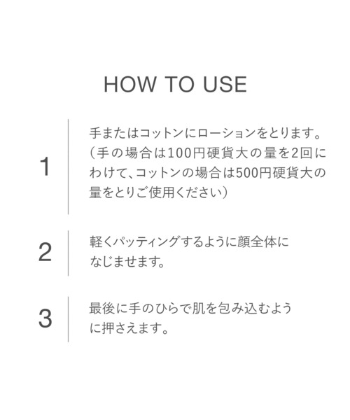 RMK（アールエムケー）の「RMK Wトリートメント ローション（化粧水・レディース・その他・FREE）」の2枚目の写真