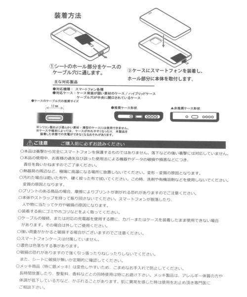 GLOBAL WORK（グローバルワーク）の「ケース付きスマホショルダー/160628（スマホグッズ・レディース・シルバー系2/ブラック系9/シルバー系1/ブラック系・ONE SIZE）」の19枚目の写真