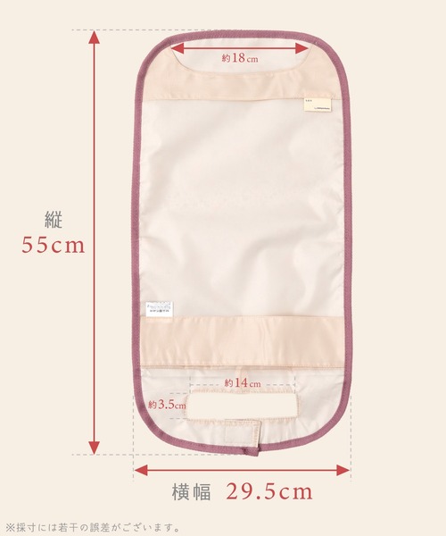 panpantutu（パンパンチュチュ）の「【シナモロール/マイメロディ/リボン】撥水ランドセルカバー（ランドセル・キッズ・ピンク系その他/ホワイト×ブルー/ライトブルー・FREE）」の13枚目の写真