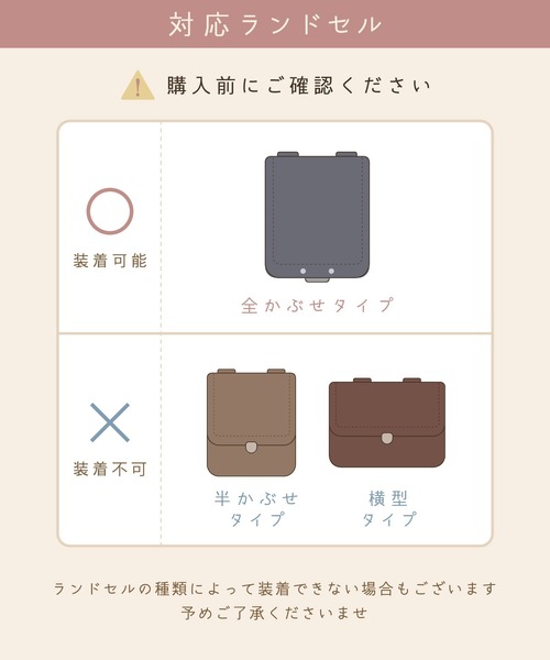 panpantutu（パンパンチュチュ）の「【シナモロール/マイメロディ/リボン】撥水ランドセルカバー（ランドセル・キッズ・ピンク系その他/ホワイト×ブルー/ライトブルー・FREE）」の14枚目の写真