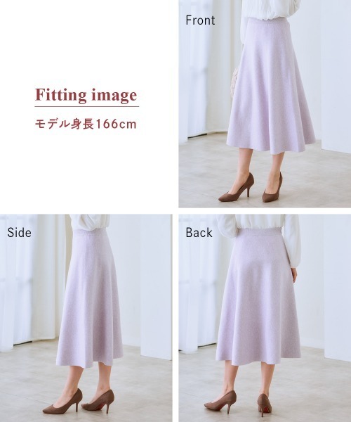 7days Life Styling(セブンデイズライフスタイリング)の「フレアニットスカート(毛玉になりにくい・タンブル乾燥OK)(スカート・レディース・アイボリー/杢グレー/ブラック/ラベンダー・S/M/L/LL/3L)」の15枚目の写真