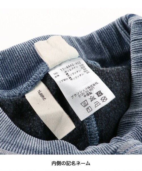 BRANSHES（ブランシェス）の「【あったか】裏起毛やわらかカーゴパンツ（カーゴパンツ・キッズ・ブルー/グレー・100/130/110/120/140/150/80/90）」の4枚目の写真