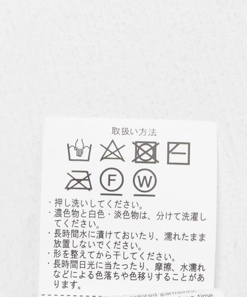 ITEMS URBANRESEARCH（アイテムズ アーバンリサーチ）の「ラメシャギーニットスカート（スカート・レディース・グレー/ブラック・FREE）」の12枚目の写真