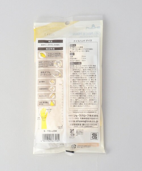 212 KITCHEN STORE（トゥワントゥキッチンストア）の「ナイスハンドDAYS S MYE（掃除グッズ・レディース・その他・00）」の7枚目の写真