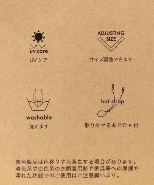 Three Four Time（ｽﾘｰﾌｫｰﾀｲﾑ）の「UVケアアジャスター付きグレースHAT（ハット・レディース・ネイビー/グレー/ライトベージュ・FREE）」の14枚目の写真