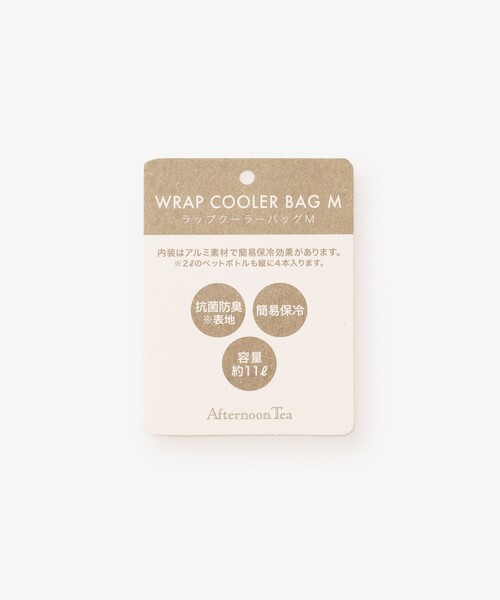 Afternoon Tea（アフタヌーンティー）の「ロゴ抗菌保冷ショッピングラップバッグM（エコバッグ/サブバッグ・レディース・ネイビー・ONE SIZE）」の7枚目の写真