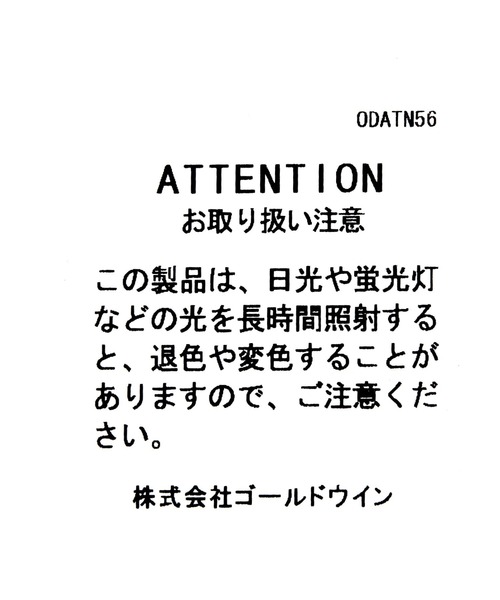 THE NORTH FACE（ザノースフェイス）の「【HEREIAM】THE NORTH FACE／PF STUFF BAG（ハンドバッグ・レディース・ライトグレー/ブラック/ブラウン系その他・FREE）」の4枚目の写真