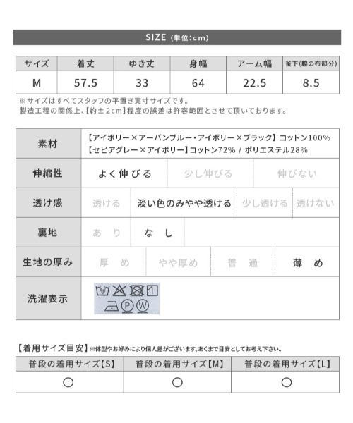 reca（レカ）の「ボーダーフレンチスリーブカットソー（Tシャツ/カットソー・レディース・ホワイト系その他/グレー系その他/ホワイト系その他2・M）」の13枚目の写真
