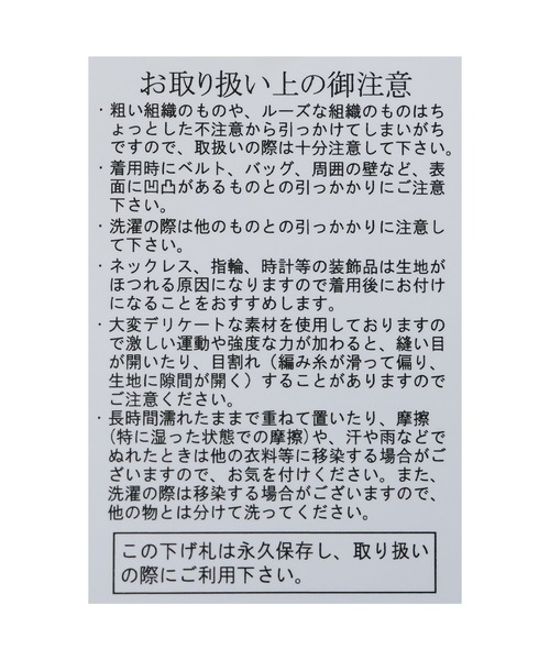 reca（レカ）の「ボーダーフレンチスリーブカットソー（Tシャツ/カットソー・レディース・ホワイト系その他/グレー系その他/ホワイト系その他2・M）」の19枚目の写真