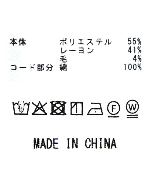 Gready Brilliant(グレディブリリアン)の「スキッパーピンタックスリーブブラウス(シャツ/ブラウス・レディース・オフホワイト/ライトグリーン・FREE)」の14枚目の写真