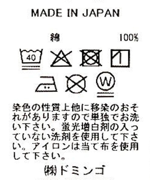 D.M.G.（ドミンゴ）の「[D.M.G / ディーエムジー] 50コーマストライプ プルオーバーシャツ（シャツ/ブラウス・レディース・ブルー系その他・3/2）」の7枚目の写真