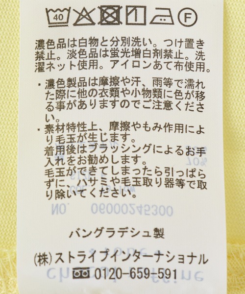 Green　Parks（グリーンパークス）の「配色ステッチノースリーブチュニック（チュニック・レディース・イエロー/カーキ/ブルー・FREE）」の20枚目の写真