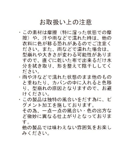 studio CLIP（スタディオクリップ）の「日よけウォッシュハット（ハット・レディース・ブラック/ベージュ・FREE）」の17枚目の写真