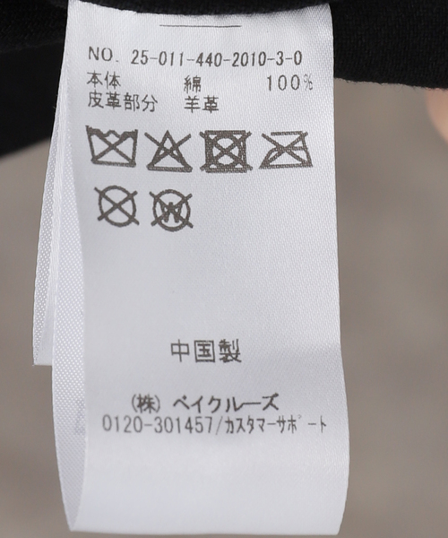 JOURNAL STANDARD LUXE（ジャーナルスタンダード　ラックス）の「ツイル カバーオール（ブルゾン・レディース・ブラウン/ブラック・FREE）」の7枚目の写真