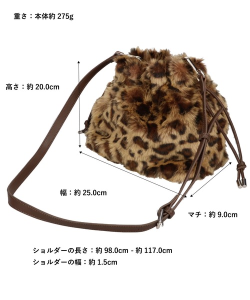 ORiental TRaffic（オリエンタルトラフィック）の「フェイク ファー 巾着 バッグ /BA-269（ショルダーバッグ・レディース・ブラウン・ﾌﾘ-）」の13枚目の写真