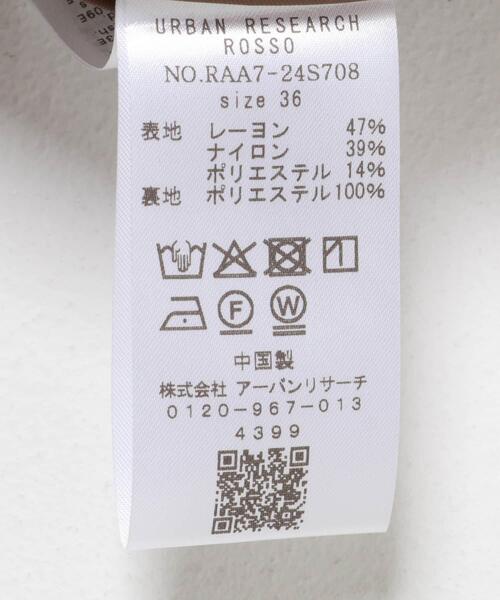 URBAN RESEARCH ROSSO WOMEN（アーバンリサーチ　ロッソ）の「ブライトツイルタックパンツ（その他パンツ・レディース・ブルー系その他/ブラウン・38/36）」の11枚目の写真