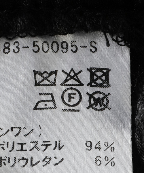 La TOTALITE(ラトータリテ)の「《追加3》 チュールベストオールインワン(スラックス・レディース・ブラック・38/40)」の17枚目の写真
