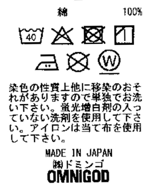 OMNIGOD（オムニゴッド）の「[OMNIGOD womens / オムニゴッド] オリジナルギンガムチェックシャンブレー ショートスリーブシャツジャケット（シャツ/ブラウス・レディース・グレー系その他・0）」の3枚目の写真