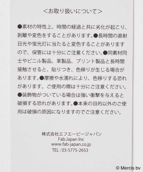 Miffy( ミッフィー)の「miffyスプリングサガラ刺繍コインパスケース(パスケース・レディース・グレー/ベージュ・FREE)」の10枚目の写真