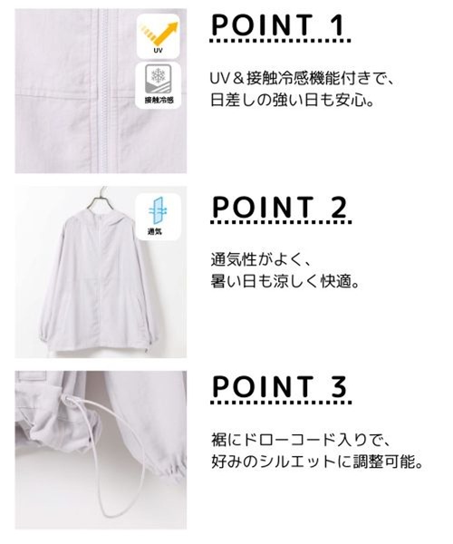 GLOBAL WORK（グローバルワーク）の「UVエアかるシアーマウンテンパーカー/636028（マウンテンパーカー・レディース・ライトグレー/ブラック/モカ・MEDIUM/LARGE）」の8枚目の写真