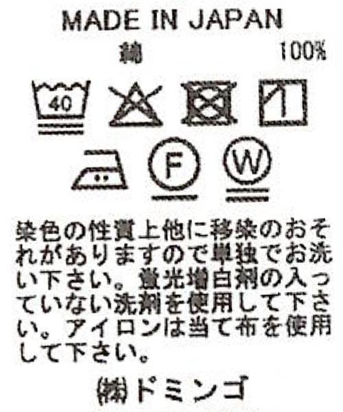 Brocante（ブロカント）の「[Brocante / ブロカント] BDワッフル ゴーフルカルディガン（カーディガン/ボレロ・レディース・アイボリー/グレー・2）」の10枚目の写真