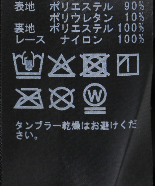U by SPICK&SPAN(ユーバイスピックアンドスパン)の「ドットレーススカート(スカート・レディース・White/ブラック・FREE)」の8枚目の写真