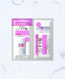 ヘアケアキット/ギフトセット（トライアルサイズ）コスメ通販 - ZOZOTOWN